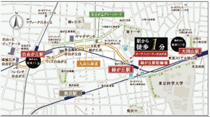 カーサフェリーチェ自由が丘の内装