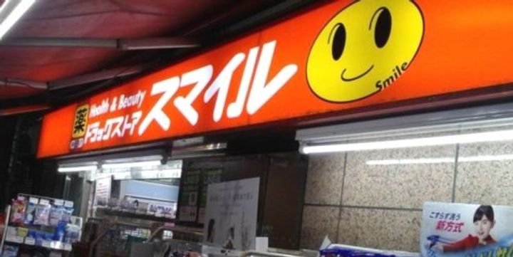 カーサフェリーチェ自由が丘の周辺