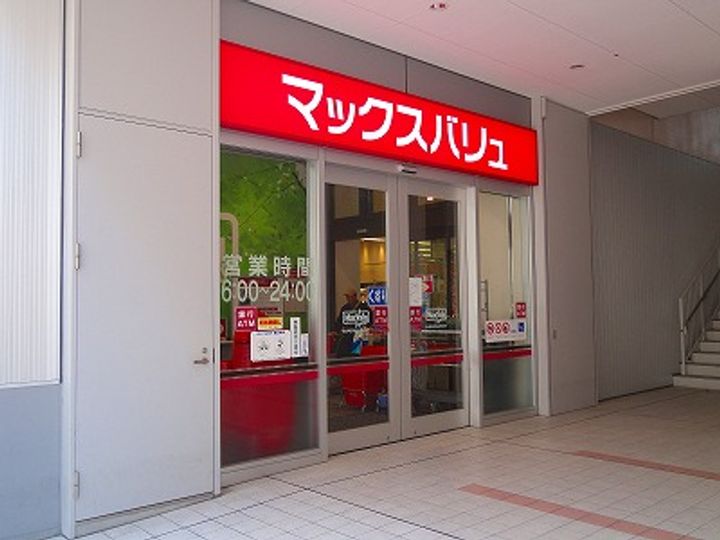 ハーモニー光町の周辺