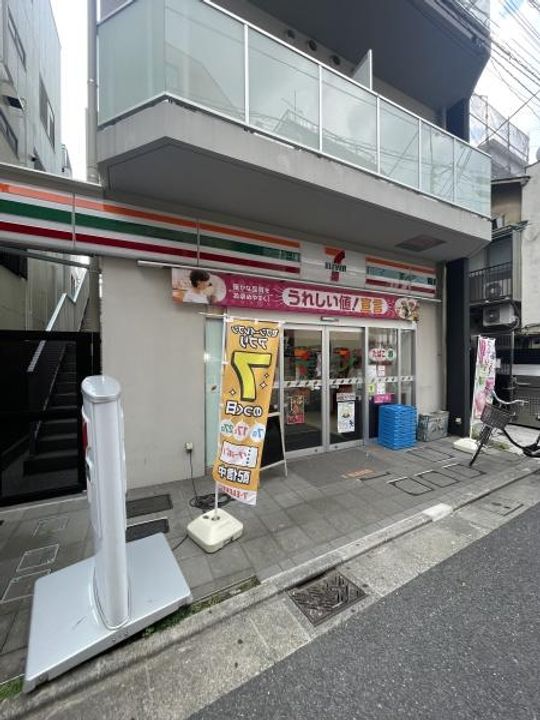 コーポ山崎の周辺
