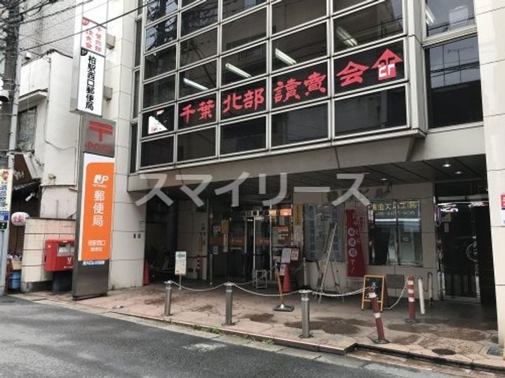 千葉県柏市明原2(マンション)の賃貸物件の周辺