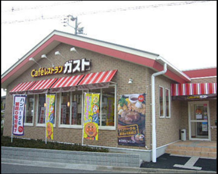 東京都八王子市北野町(アパート)の賃貸物件の周辺