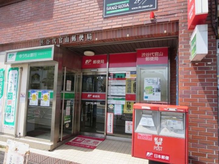 東京都渋谷区恵比寿西1(マンション)の賃貸物件の周辺