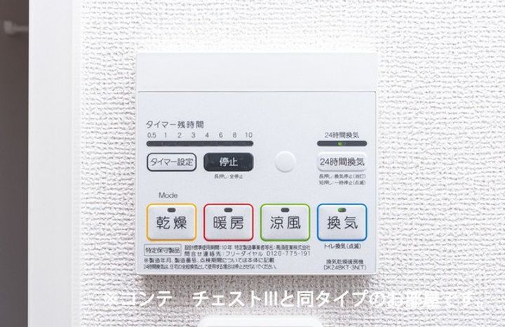 神奈川県小田原市鴨宮(アパート)の賃貸物件の内装