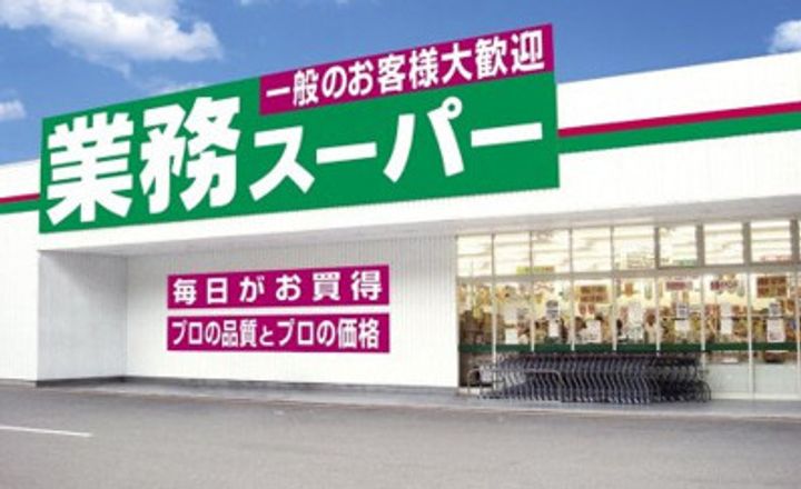 ラグゼナ横浜鶴見の周辺