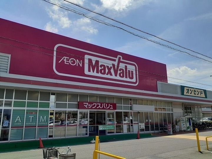 メゾン アルカンシェルIIの周辺