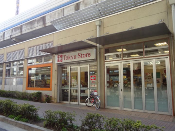 ハイタウン目黒の周辺