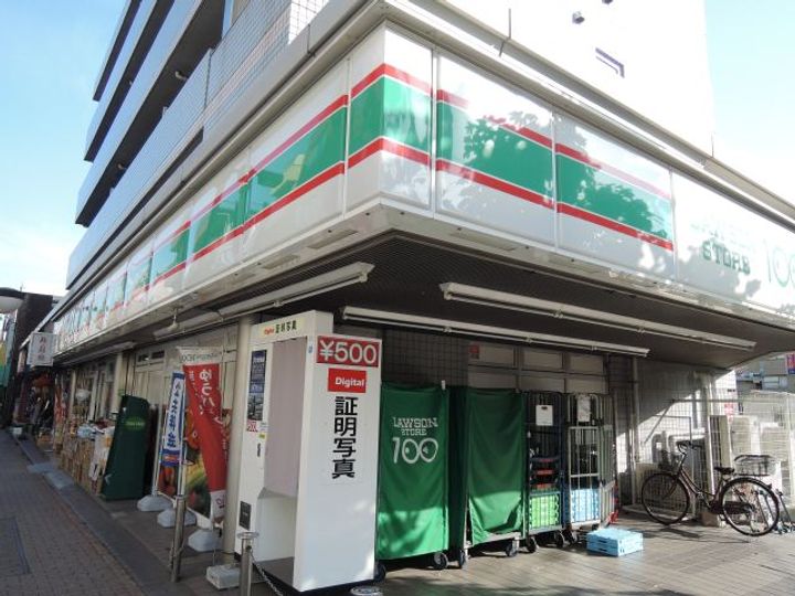 永和第2ビルの周辺