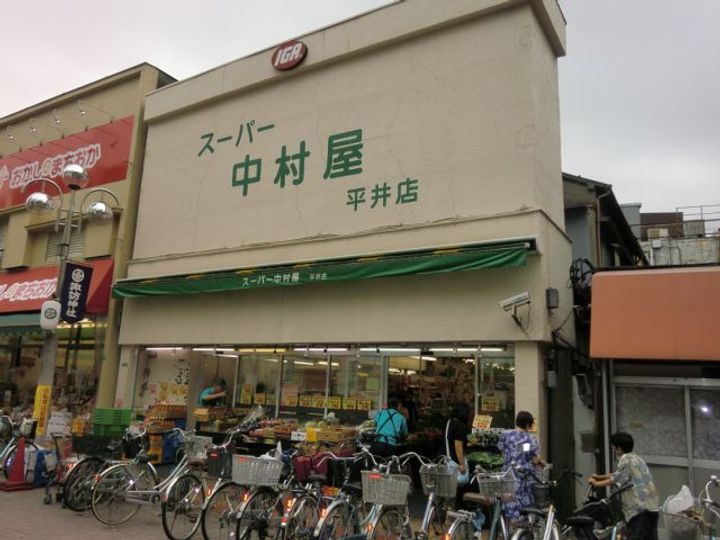 永和第2ビルの周辺