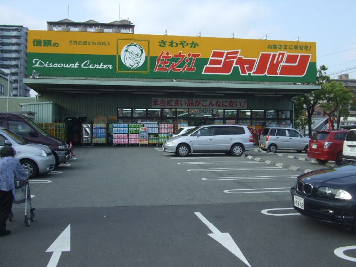 大阪府大阪市西成区南津守3(マンション)の賃貸物件の周辺