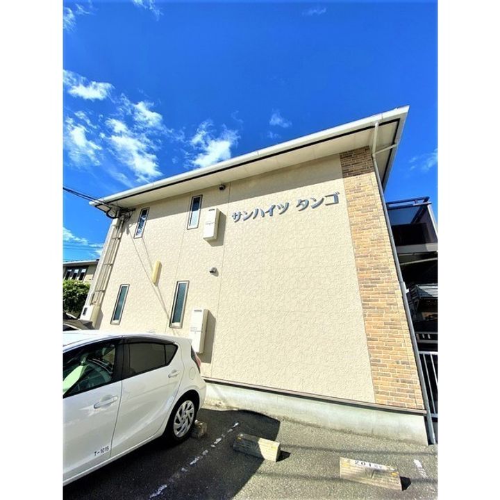 サンハイツタンゴの外観