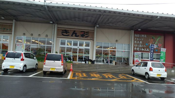 サニーハイツわし崎Bの周辺