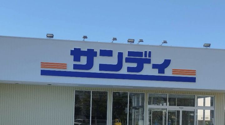 兵庫県神戸市垂水区東垂水3(マンション)の賃貸物件の周辺