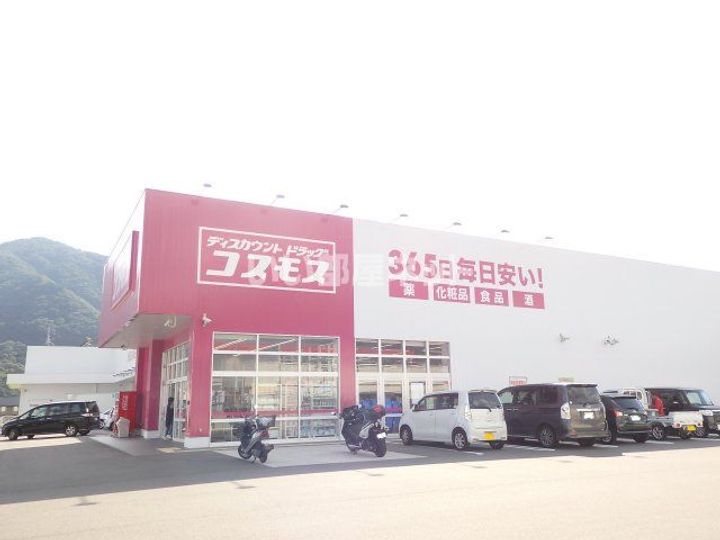 第一大内ビルの周辺