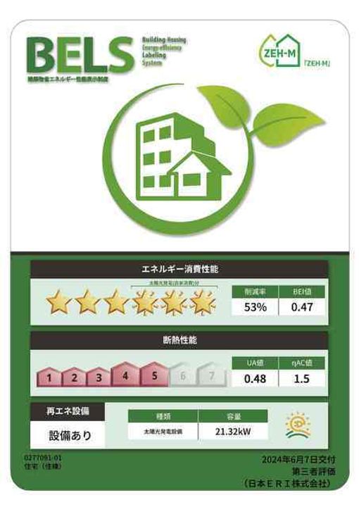 広島県福山市坪生町6(アパート)の賃貸物件のその他画像