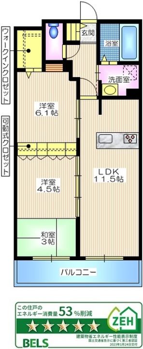 神奈川県横浜市神奈川区片倉1(マンション)の賃貸物件の間取り