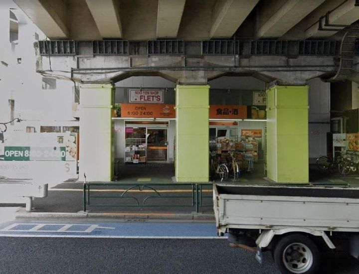エトワールSの周辺