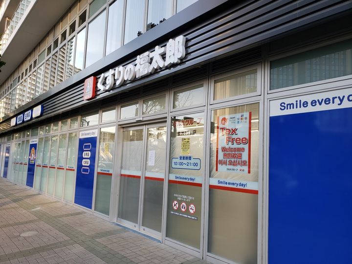 東京都江東区豊洲1(マンション)の賃貸物件の周辺