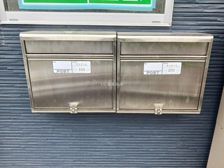 茨城県つくばみらい市絹の台5(アパート)の賃貸物件の内装