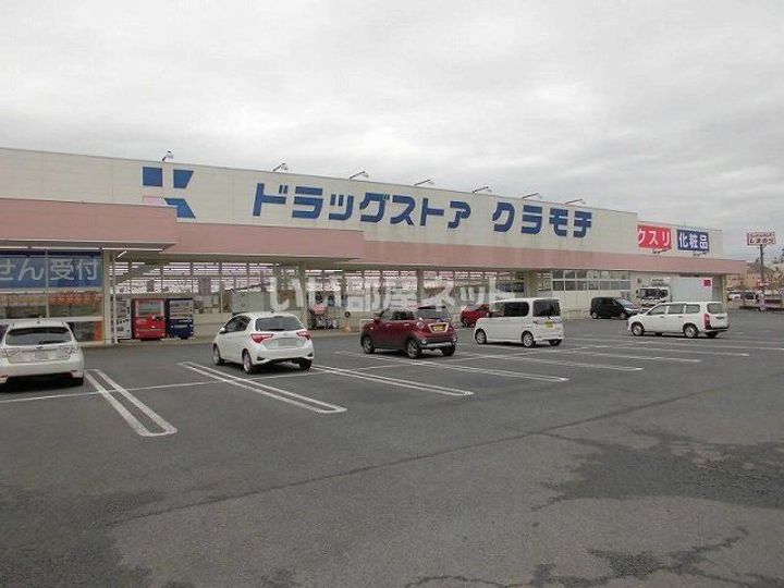 茨城県つくばみらい市絹の台5(アパート)の賃貸物件の周辺