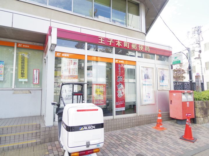 アークマーク王子の周辺