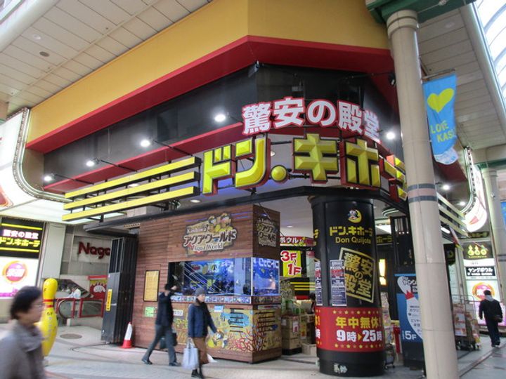 ベルジュ柏旭町の周辺