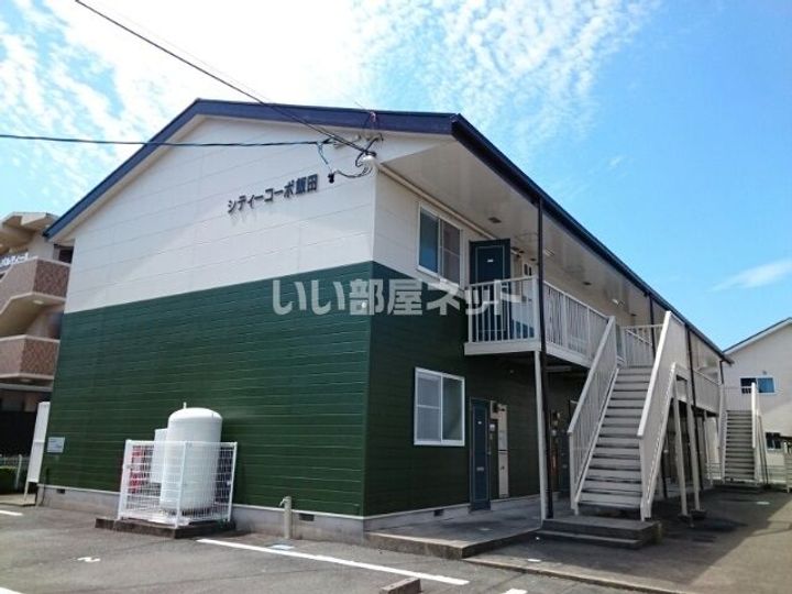 シティコーポイイダの外観