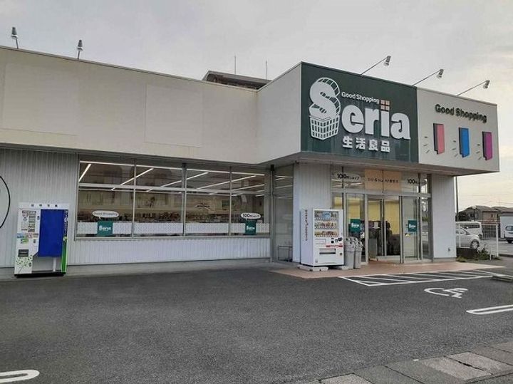 シティコーポイイダの周辺