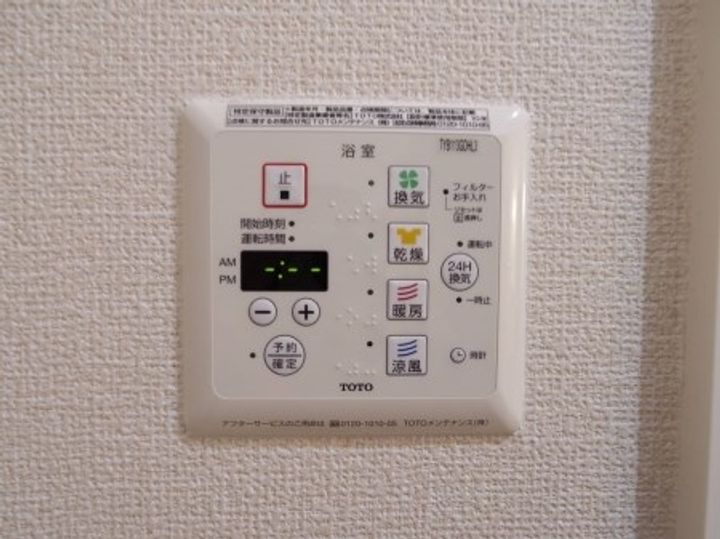 プラートのその他画像