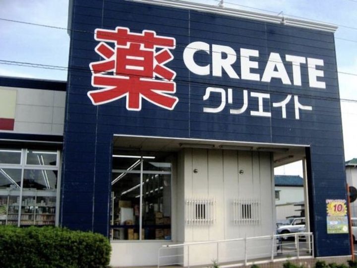 内山ハイツの周辺