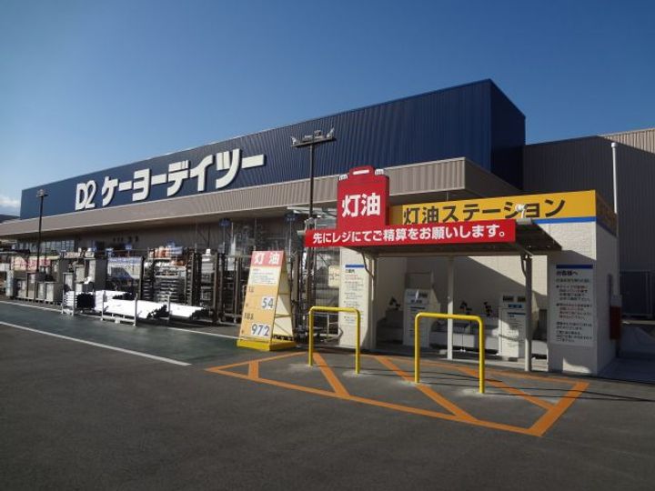 サンバードハイムの周辺