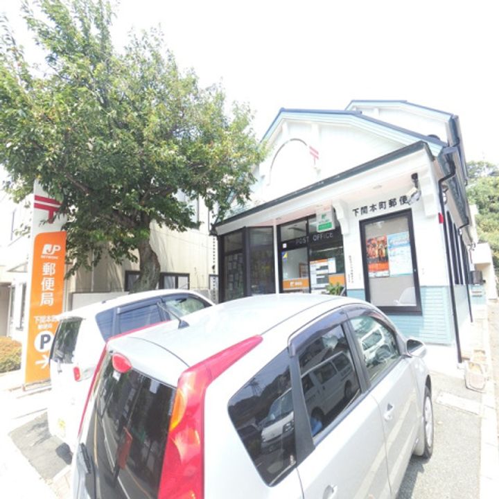 山口県下関市椋野町2(アパート)の賃貸物件の周辺
