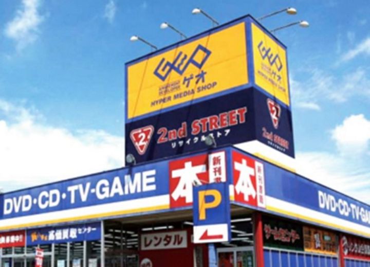 エステムコート新大阪VIエキスプレイスの周辺