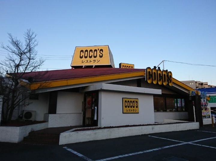 東京都町田市南町田1(アパート)の賃貸物件の周辺