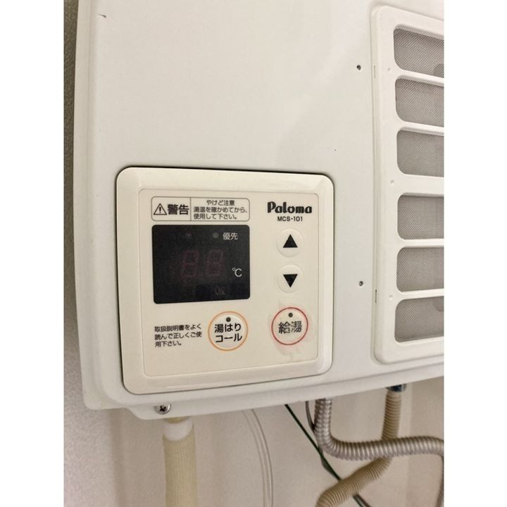 サンヒルズ五福の内装