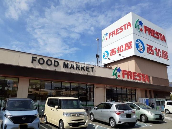 広島県福山市西深津町4(アパート)の賃貸物件の周辺