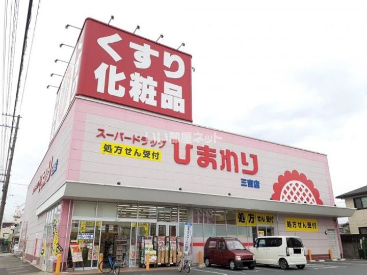 広島県福山市西深津町4(アパート)の賃貸物件の周辺