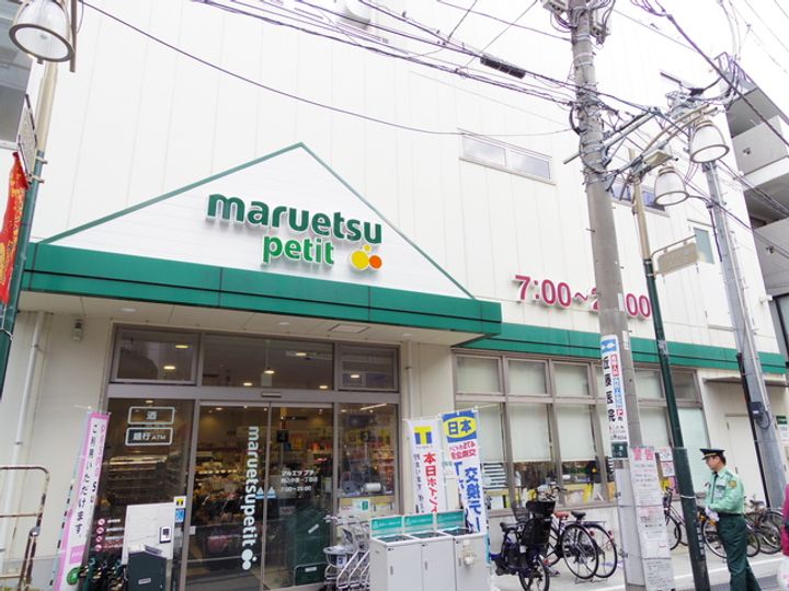 サントゥール駒込の周辺