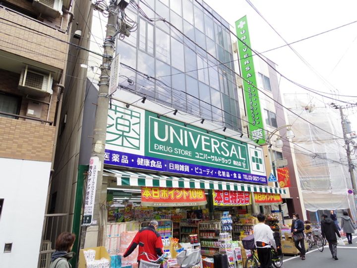 サントゥール駒込の周辺