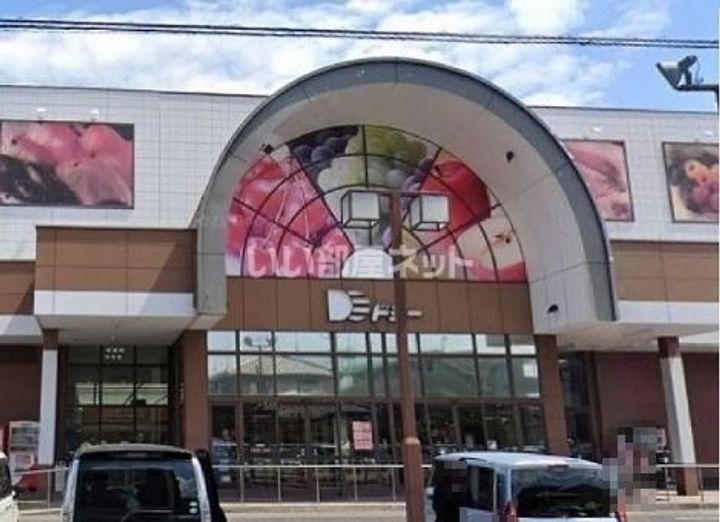 コーポ末広3号棟の周辺