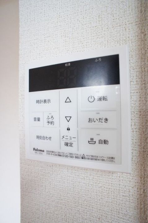 福島県いわき市平字胡摩沢(アパート)の賃貸物件のその他画像