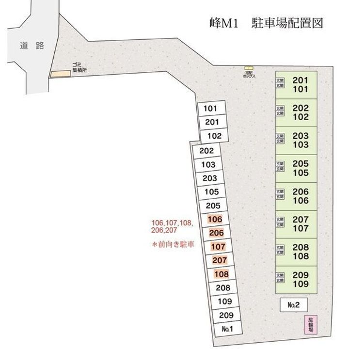 栃木県宇都宮市峰3(アパート)の賃貸物件の地図