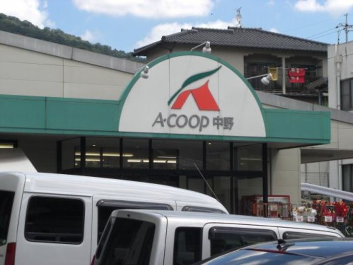 ビレッジハウス中野 2号棟の周辺