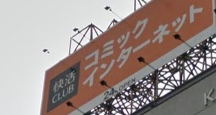 神奈川県相模原市中央区東淵野辺5(アパート)の賃貸物件の周辺