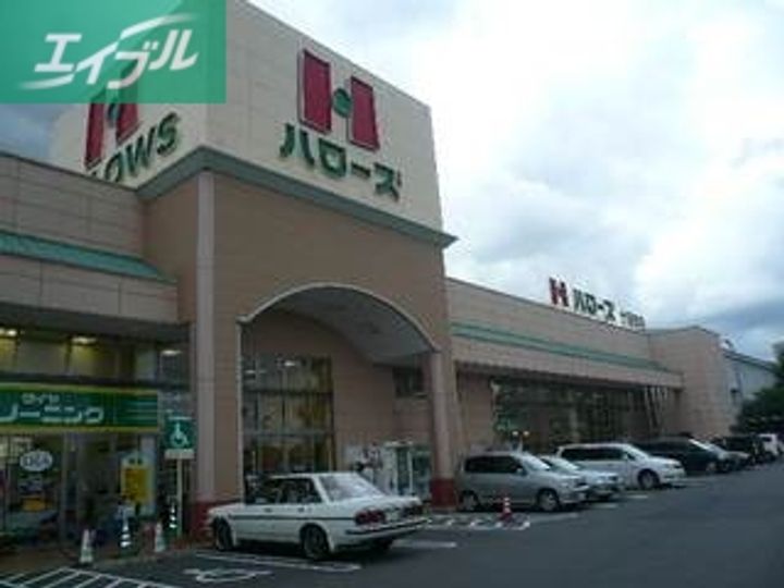 カサブランカ十日市の周辺