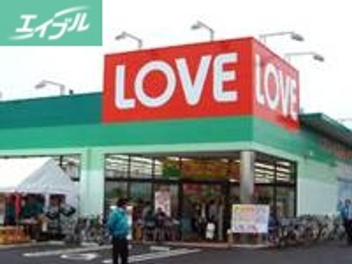 カサブランカ十日市の周辺