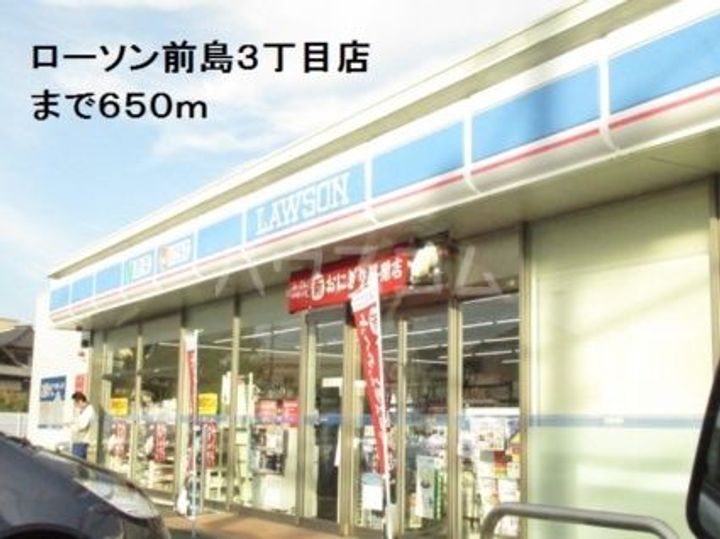 レオパレスKisaragiの周辺