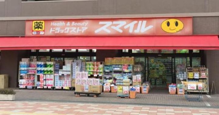 神奈川県相模原市南区相模台1(アパート)の賃貸物件の周辺