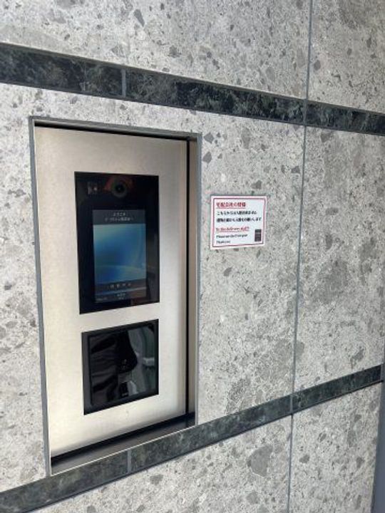 パークマンション鳥居坂の内装