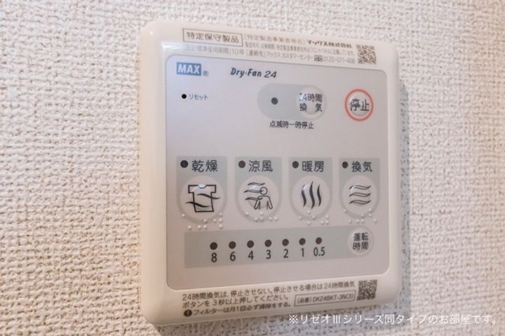 アクアのその他画像